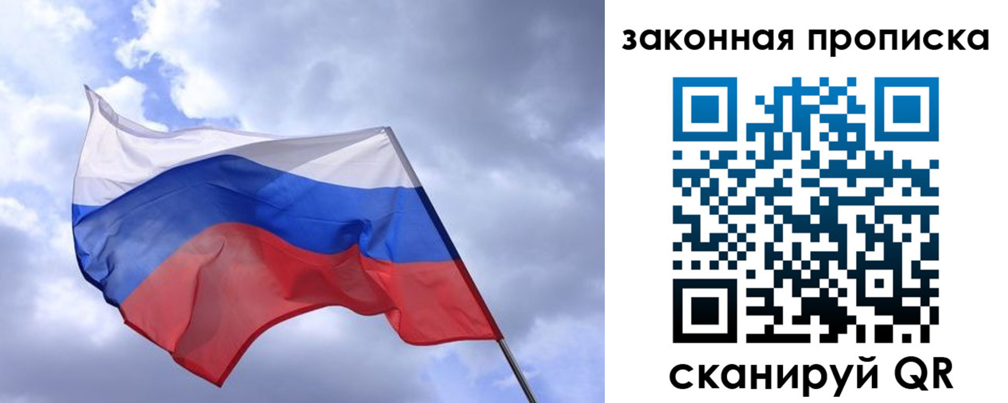 временная регистрация для всех в Альметьевске